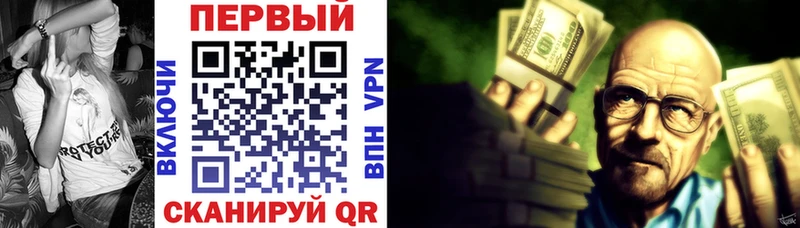 АМФ Premium  Аткарск 
