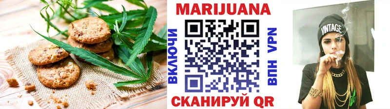kraken tor  мориарти телеграм  Canna-Cookies конопля  Аткарск 
