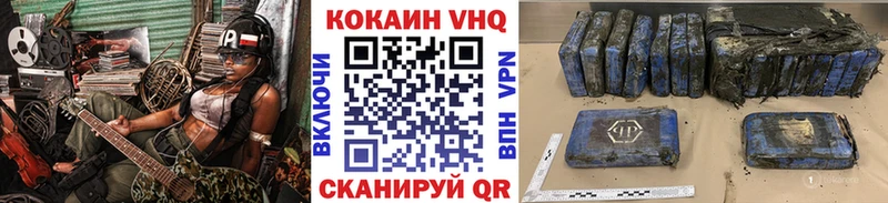 купить наркотики цена hydra как войти COCAIN Перу Аткарск
