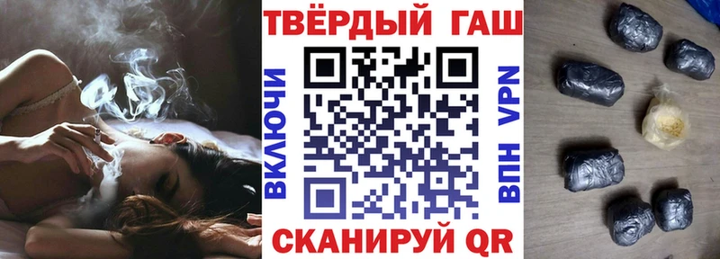 ГАШИШ hashish  даркнет сайт  Аткарск 