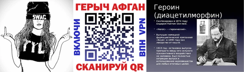 МЕГА ССЫЛКА  Аткарск  ГЕРОИН белый 
