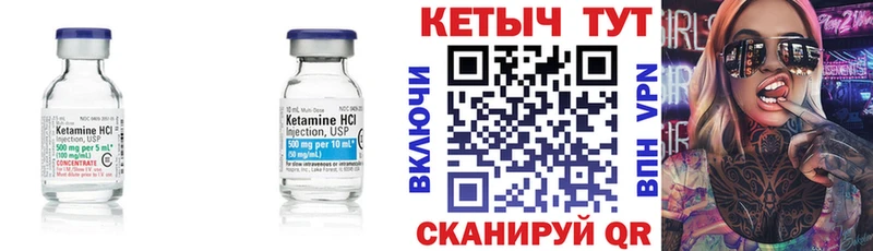 Кетамин VHQ площадка какой сайт Аткарск кракен сайт