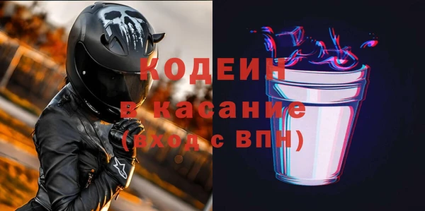 2c-b Алексин