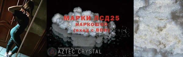 2c-b Алексин