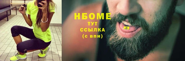 2c-b Алексин