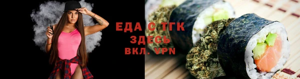 spice Саяногорск