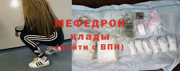 метамфетамин Абдулино