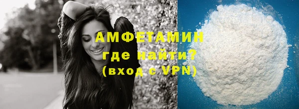 ALPHA-PVP Алзамай