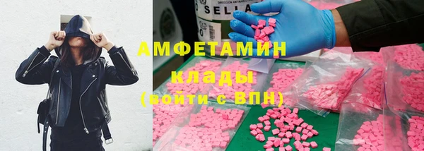 кокаин премиум Алексеевка