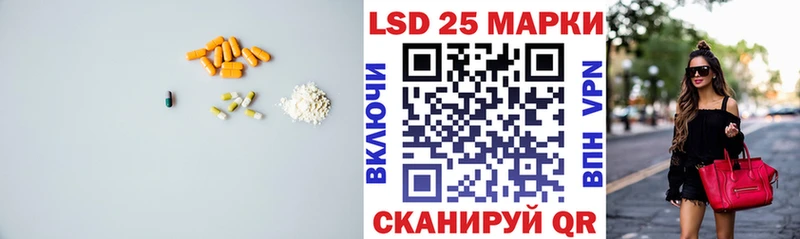 LSD-25 экстази ecstasy  Аткарск 