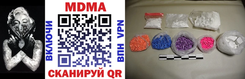 MDMA VHQ  Аткарск 