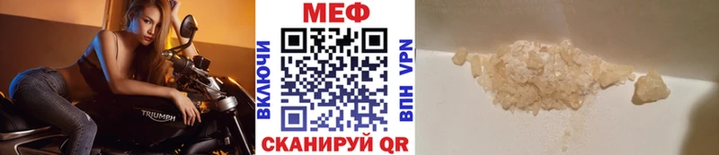 ссылка на мегу ССЫЛКА  Аткарск  МЕФ кристаллы 