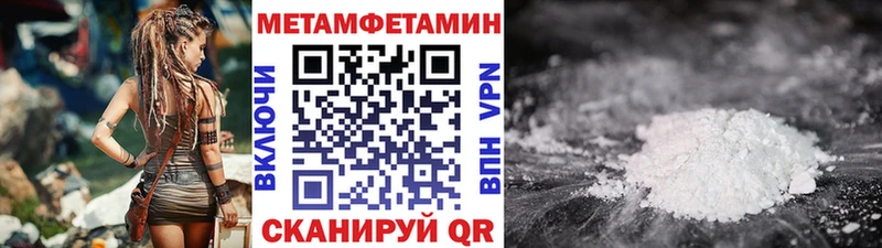 OMG онион  Аткарск  МЕТАМФЕТАМИН винт 