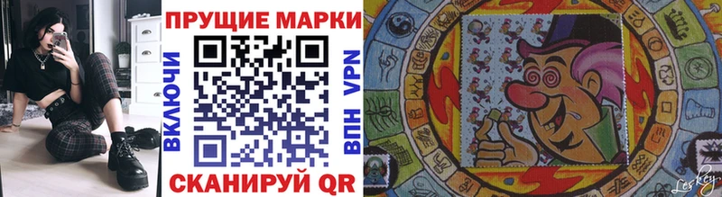 Марки 25I-NBOMe 1,5мг  Аткарск 