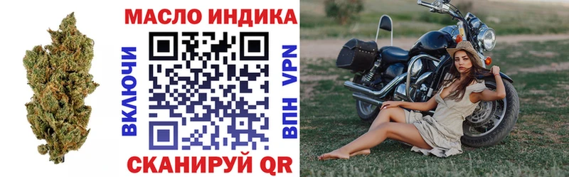 что такое наркотик  Аткарск  блэк спрут tor  ТГК вейп с тгк 