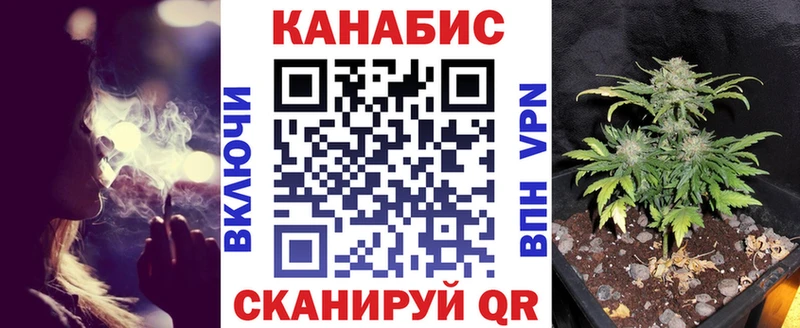 Бошки Шишки конопля  купить  сайты  Аткарск 
